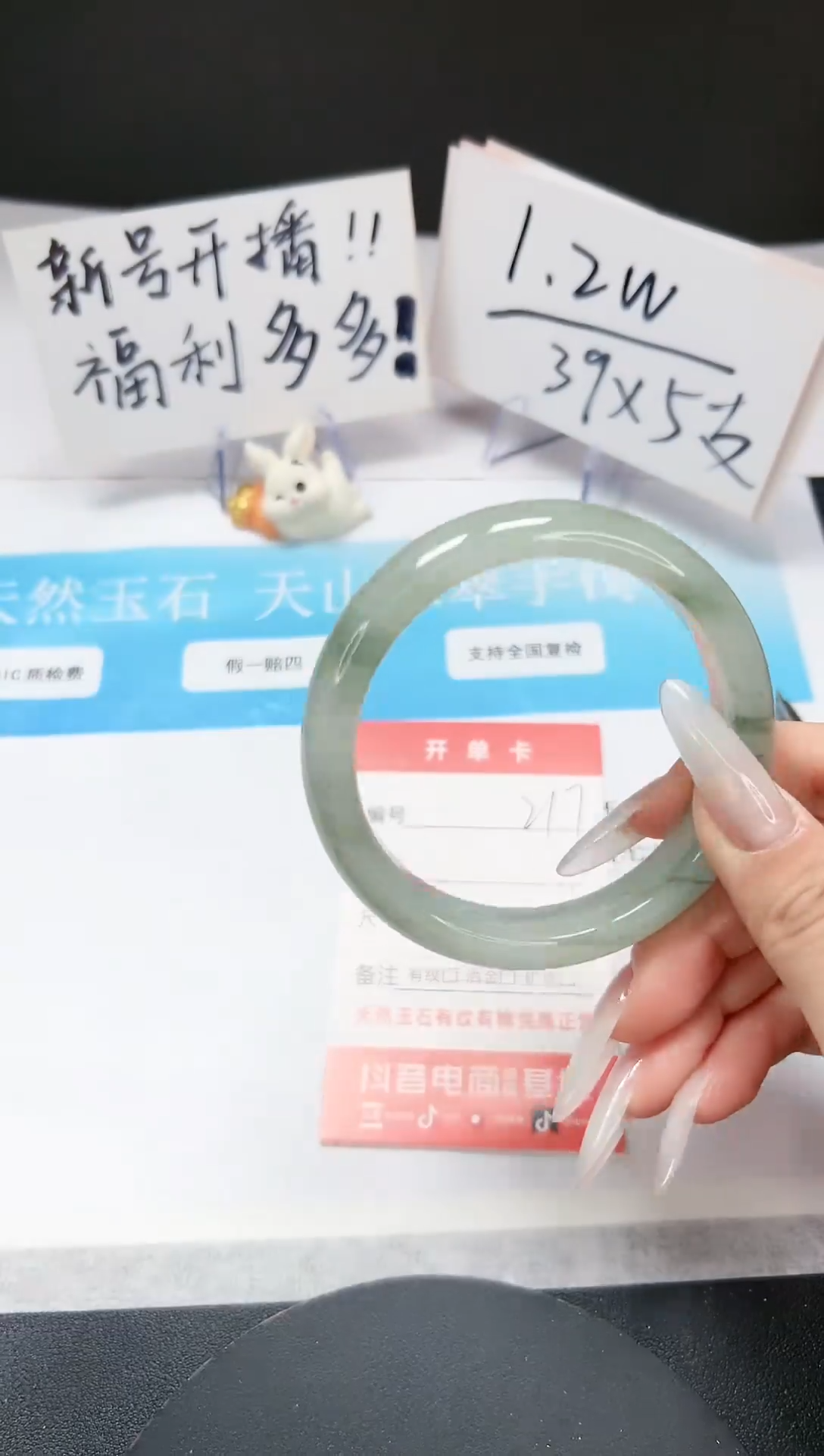【闪购商品】石英质玉手镯未镶嵌A217-60-61