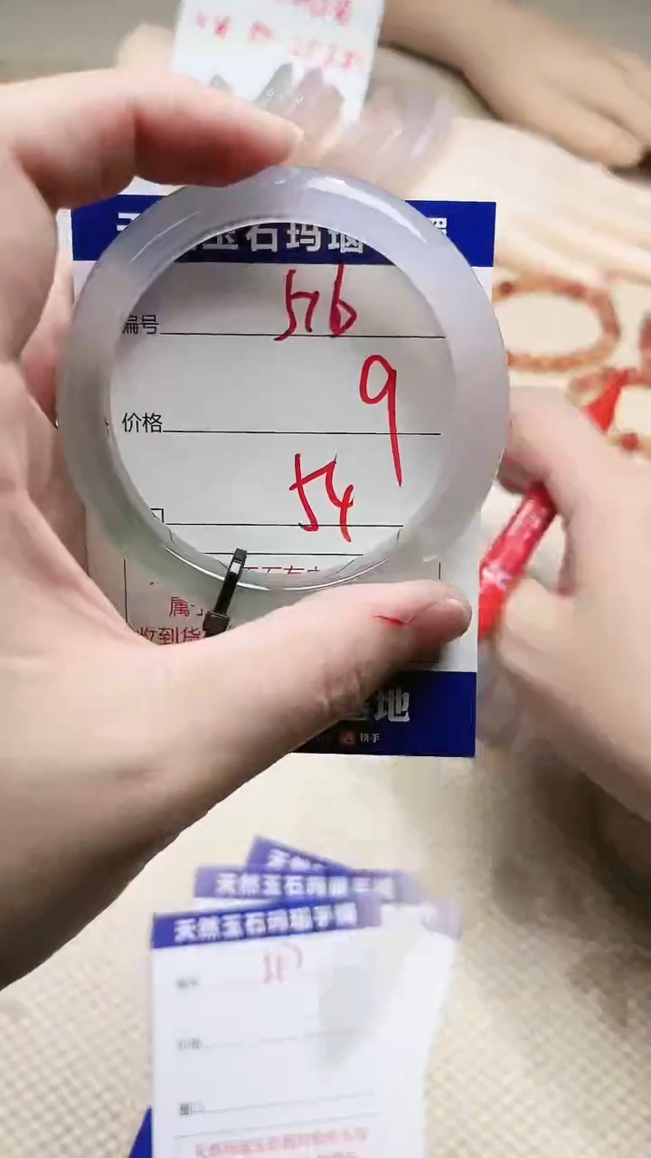 手镯玛瑙/玉髓未镶嵌516