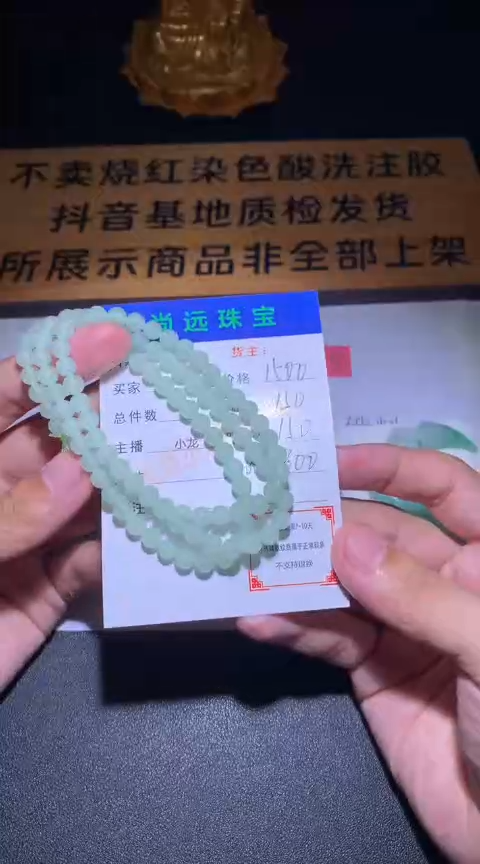 未镶嵌定制翡翠毛货-不退不换