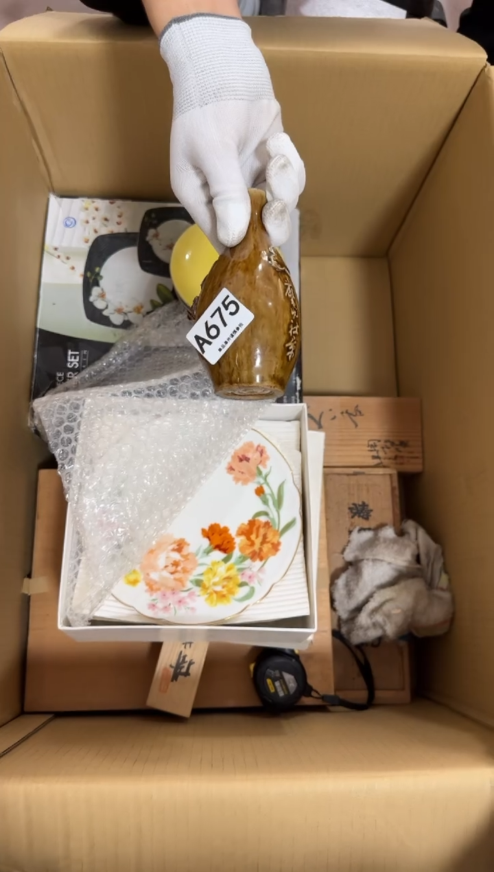 瓷片苏*洁675 中古商品，谨慎购买