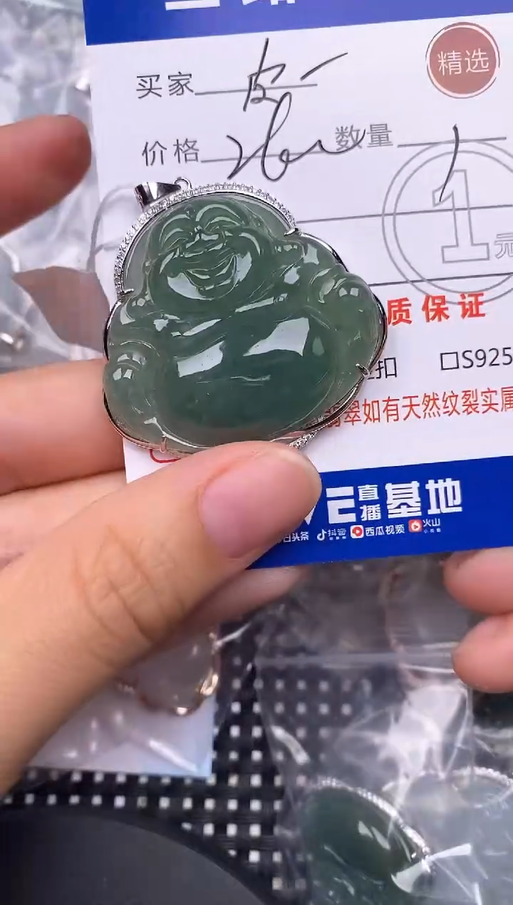 颈饰银S925镶嵌翡翠?****࿐挂件