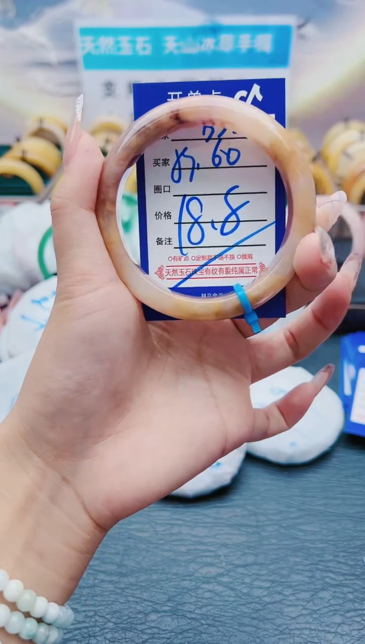 【闪购商品】石英质玉手镯未镶嵌B32-59-60