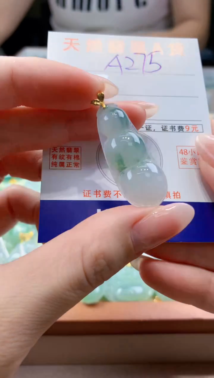 翡翠18K金镶嵌颈饰 天然缅甸a货翡翠