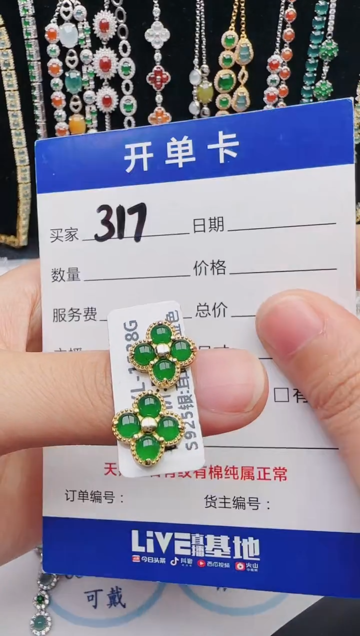 【闪购商品】翡翠戒指银S925镶嵌12312312312