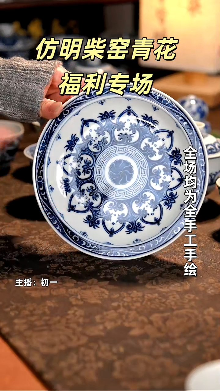 景德镇手绘茶器福利