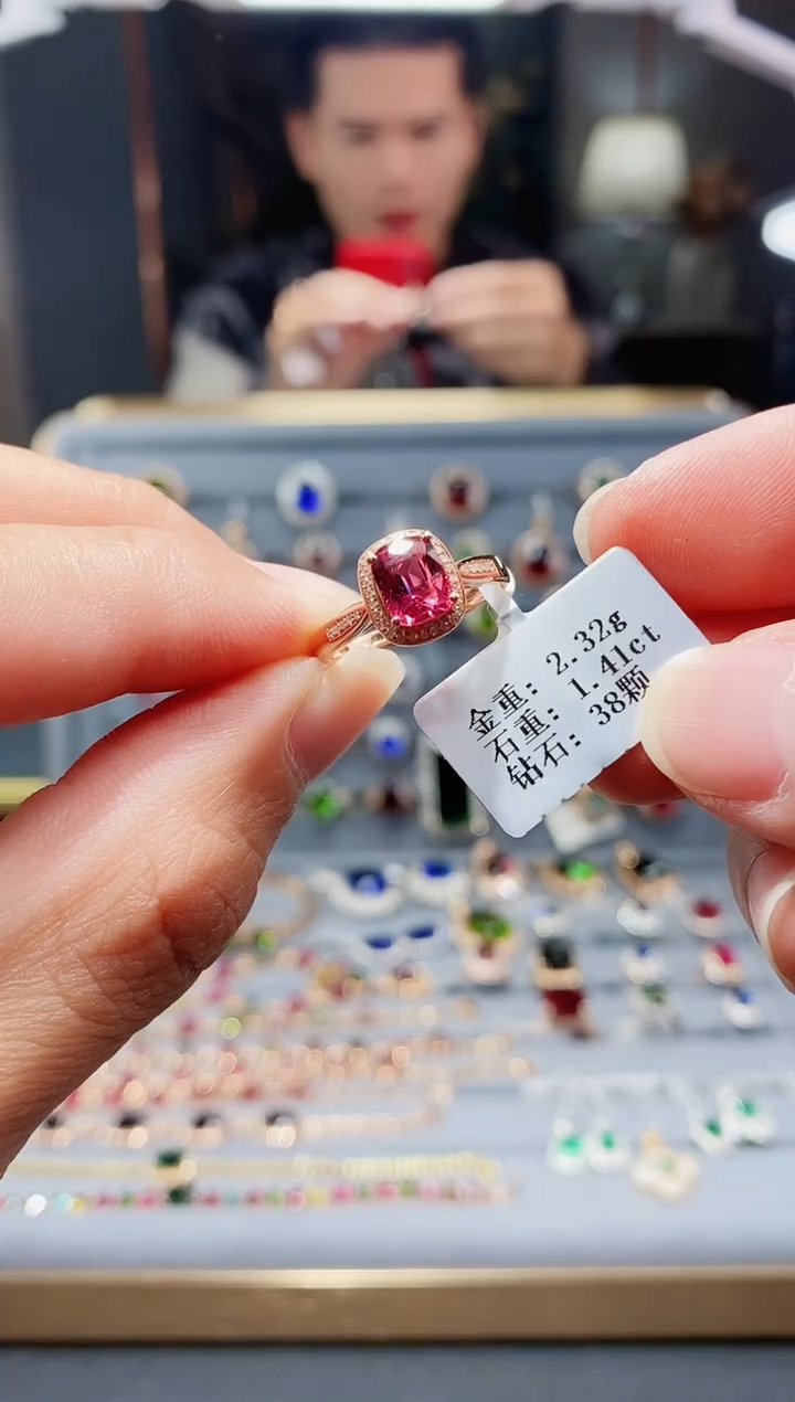 【闪购商品】碧玺戒指18K金镶嵌1.41.