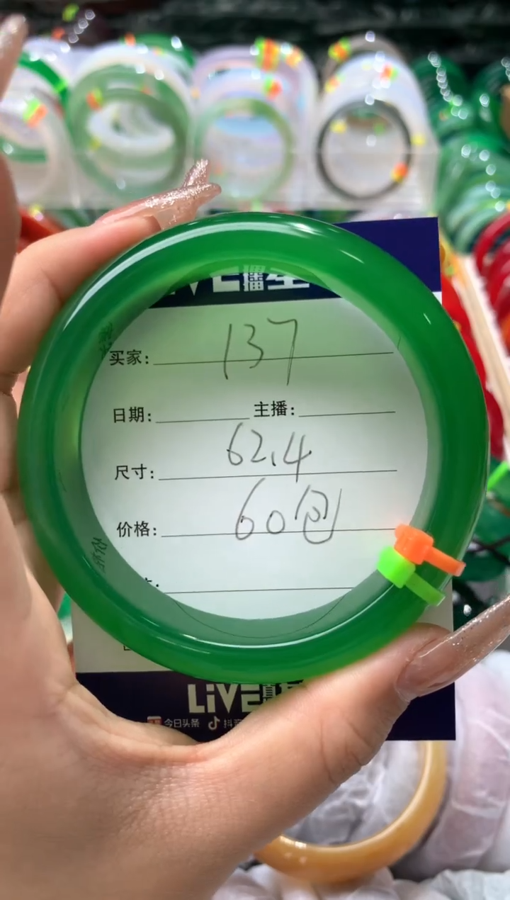 【闪购商品】玛瑙/玉髓手镯未镶嵌137