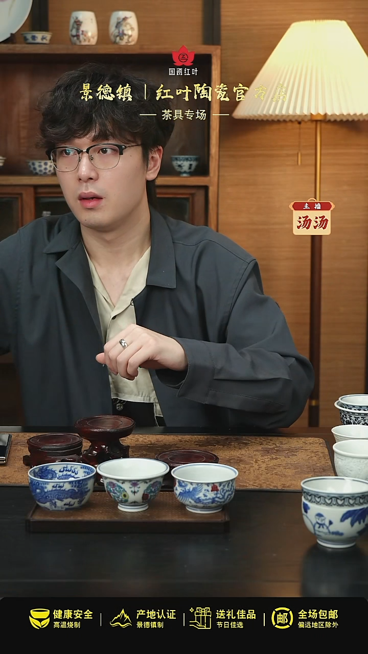 1个正价手绘普洱杯-桃花
