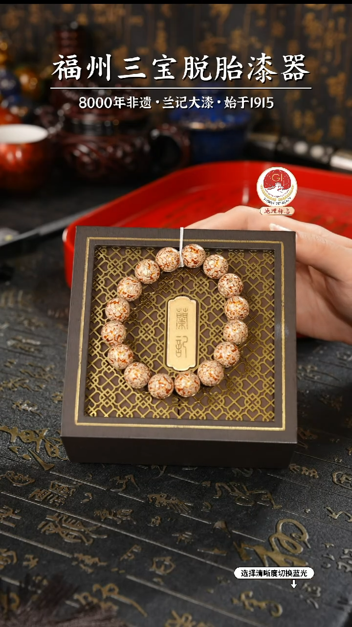 【闪购商品】大漆漆器 米白手串1.2