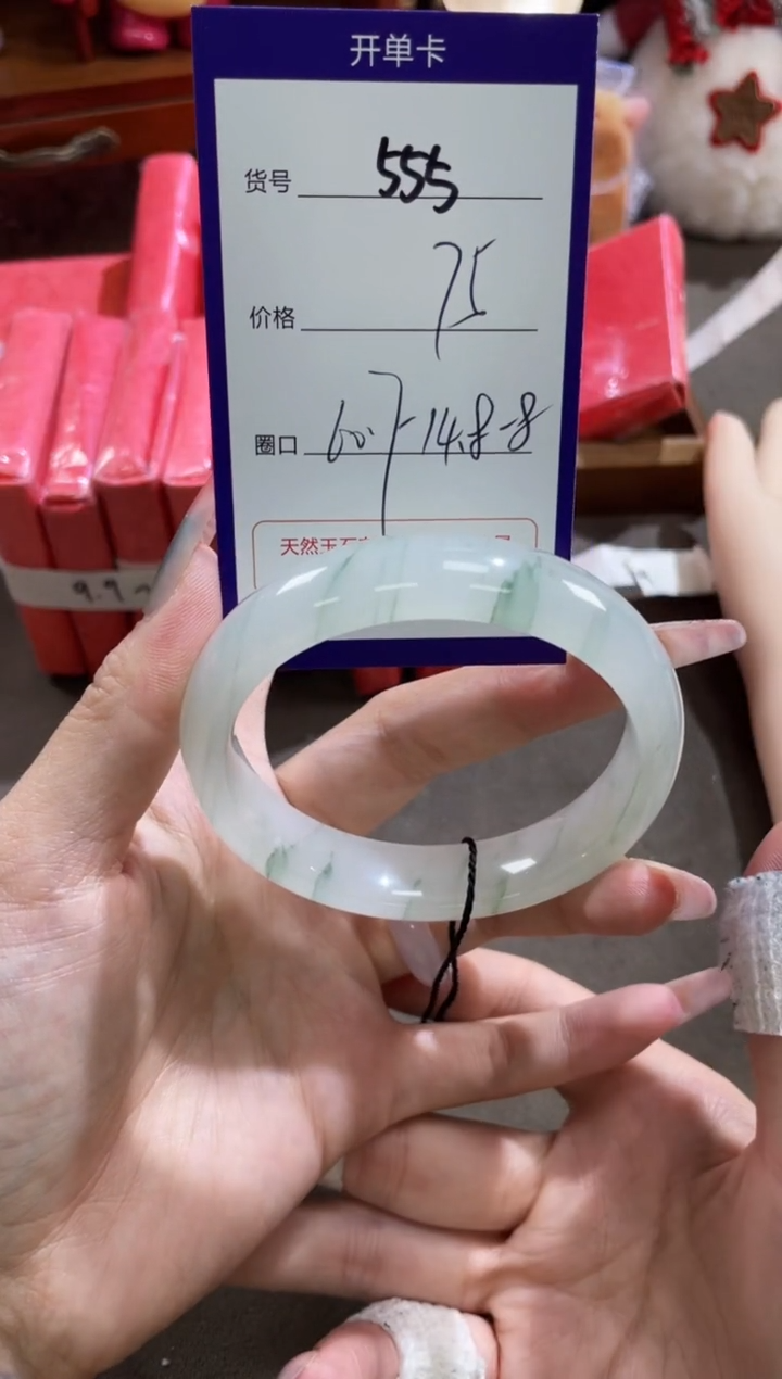 【闪购商品】石英质玉手镯未镶嵌555