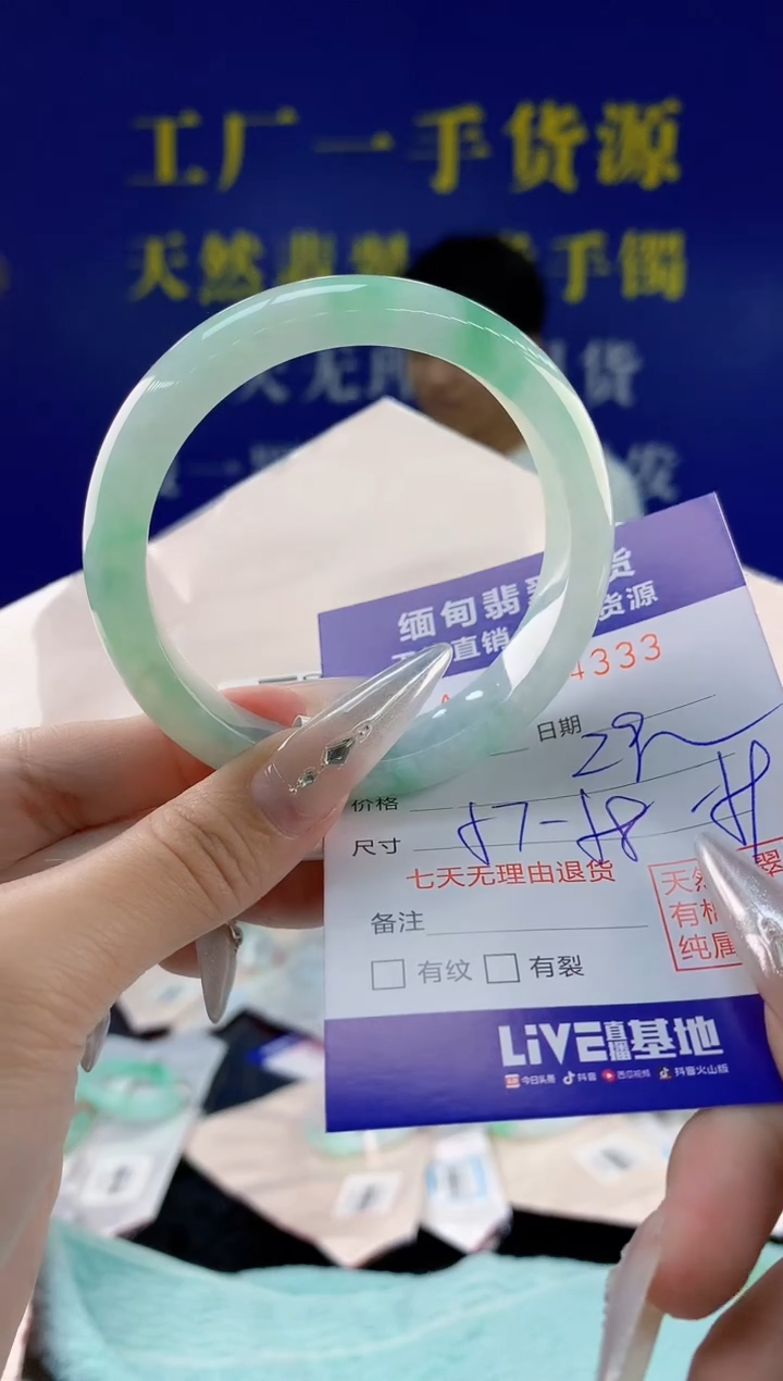 翡翠手镯未镶嵌33天然翡翠A货