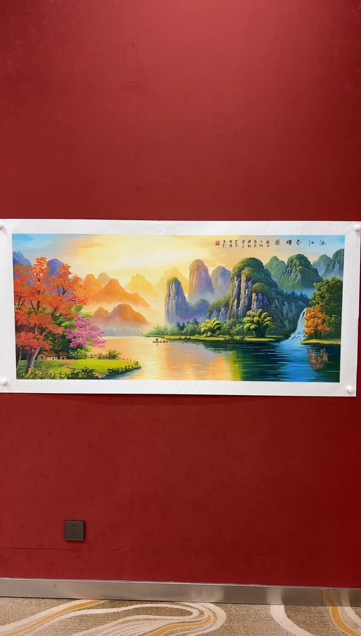 国画李克成专场 国画作品