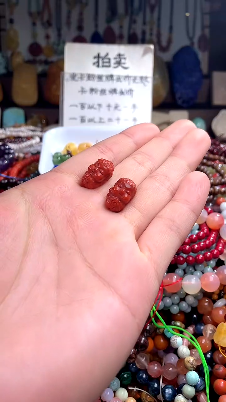 【闪购商品】南红玛瑙.未镶嵌(多样性发货只发一件)038095