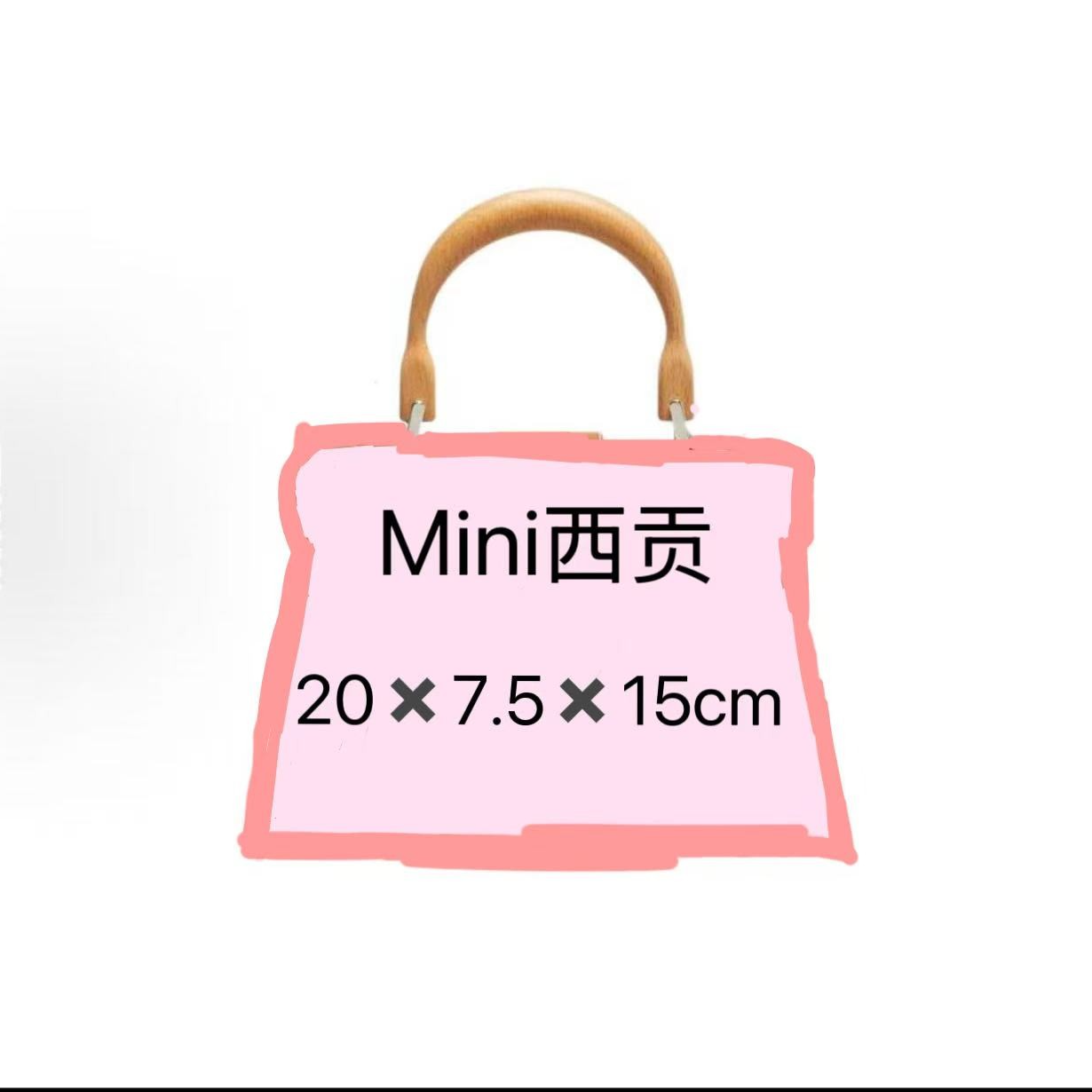 【原厂皮】【mini西贡】新款时尚百搭单肩经典风腋下爆款包包