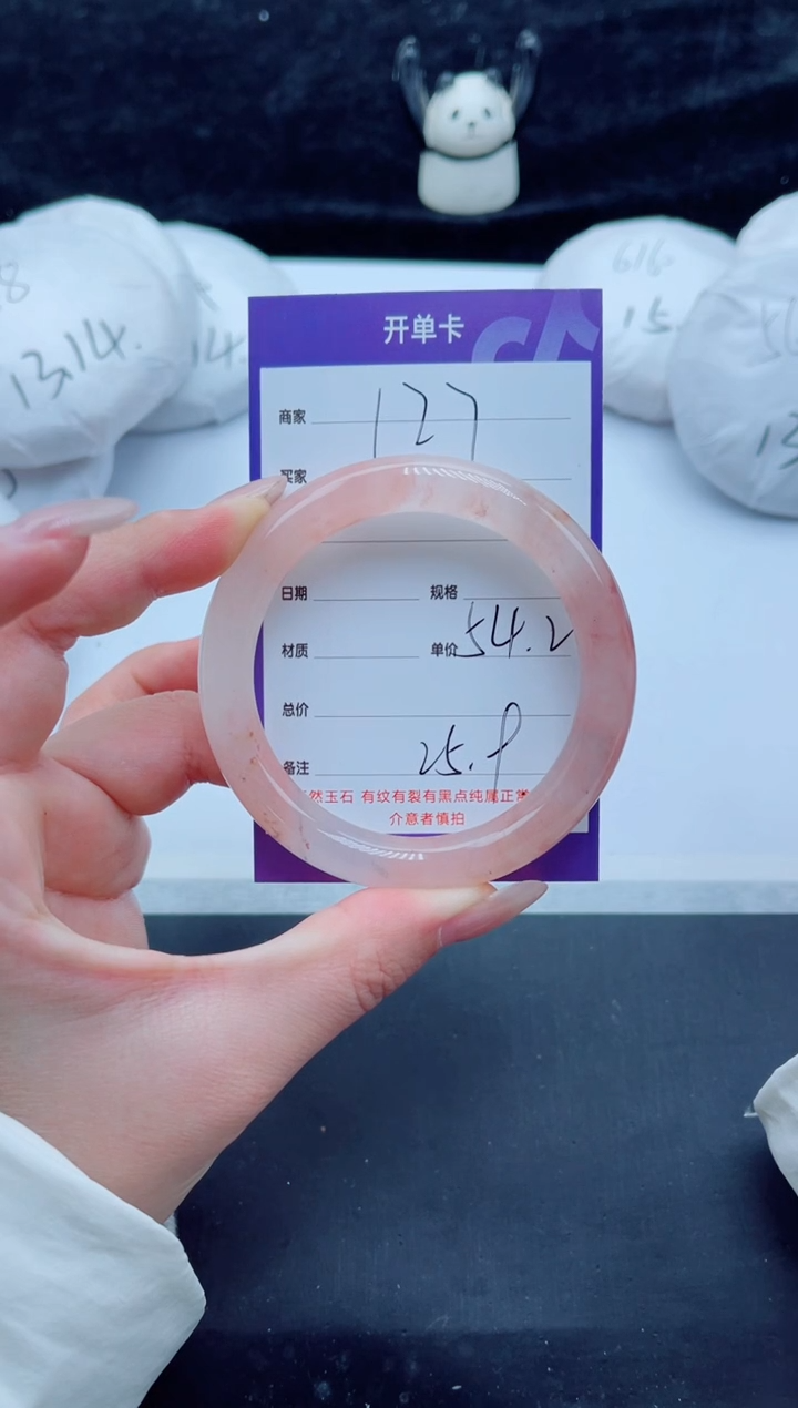 未镶嵌手镯石英质玉（金丝玉）127-54+