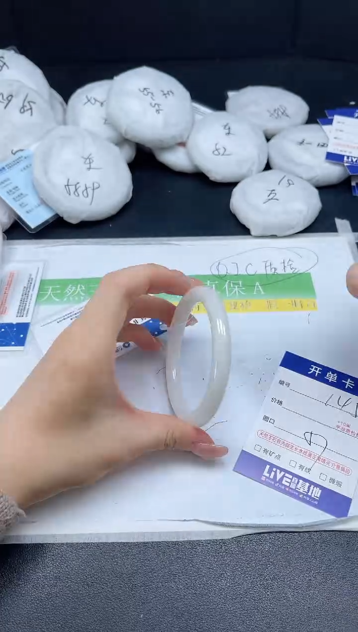 未镶嵌手镯和田玉0145-5758