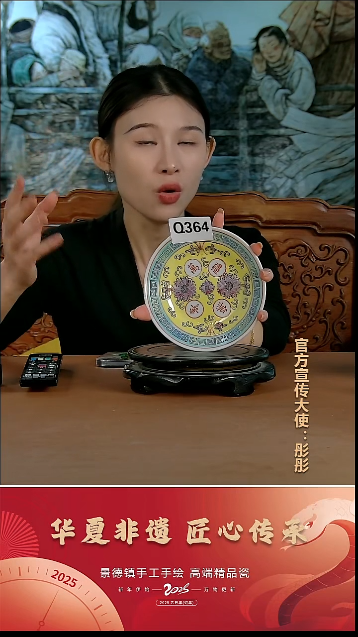 摆件陶景德镇陶瓷摆件Q364