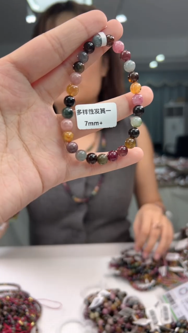 未镶嵌手串碧玺黑糖碧玺单圈/多样式发一7mm+