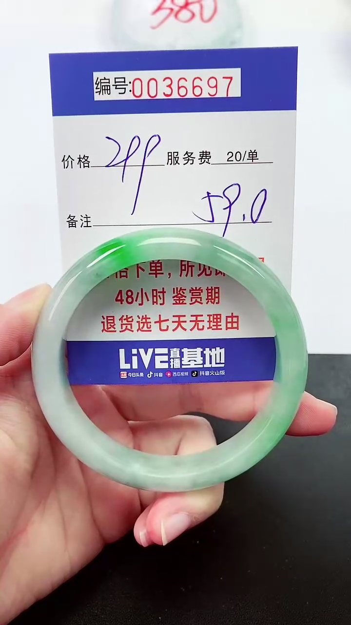 【闪购商品】拍下以实物为准000036697