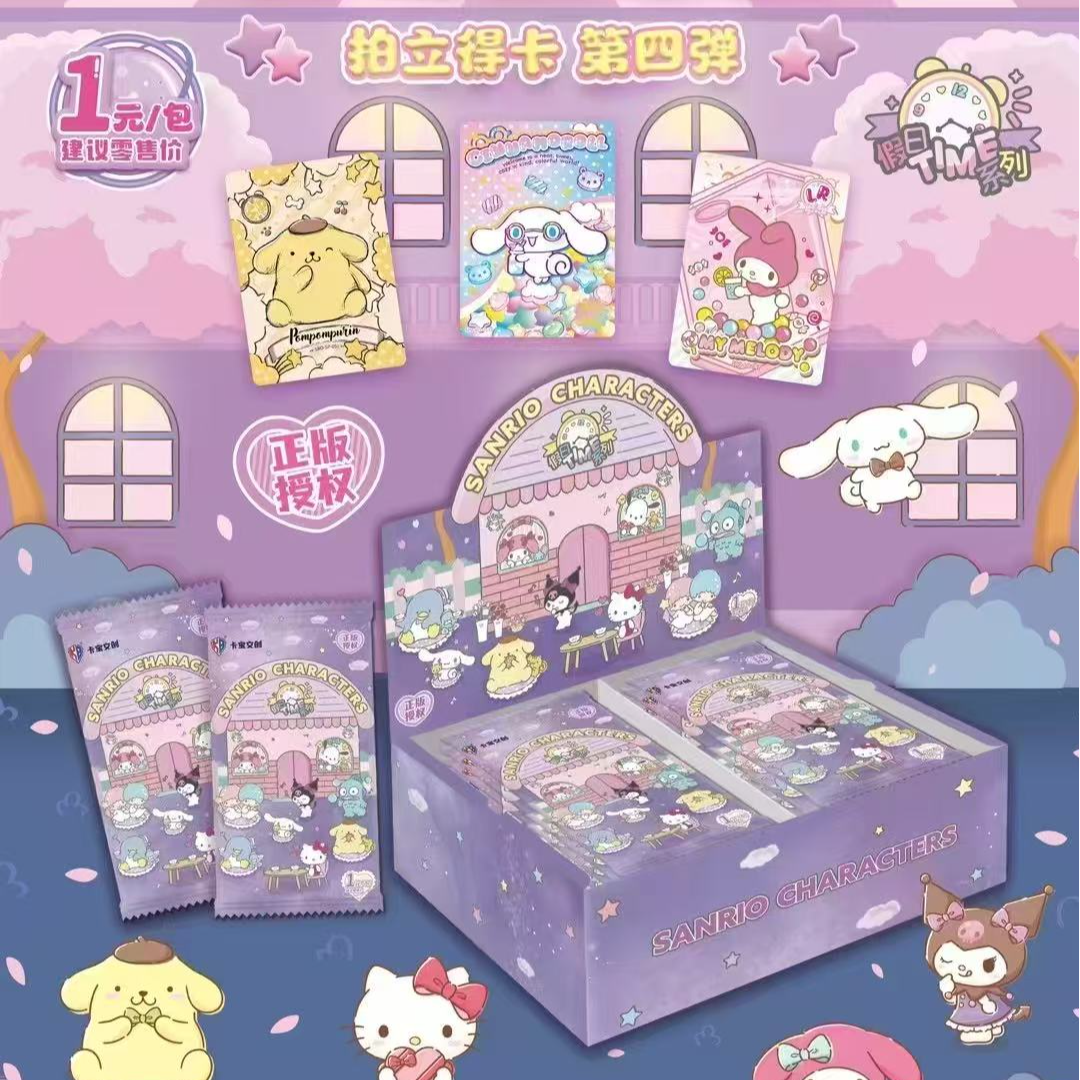 [碰碰] 卡宝文创 三丽鸥四弹一元包拍立得家族收藏卡牌盲盒