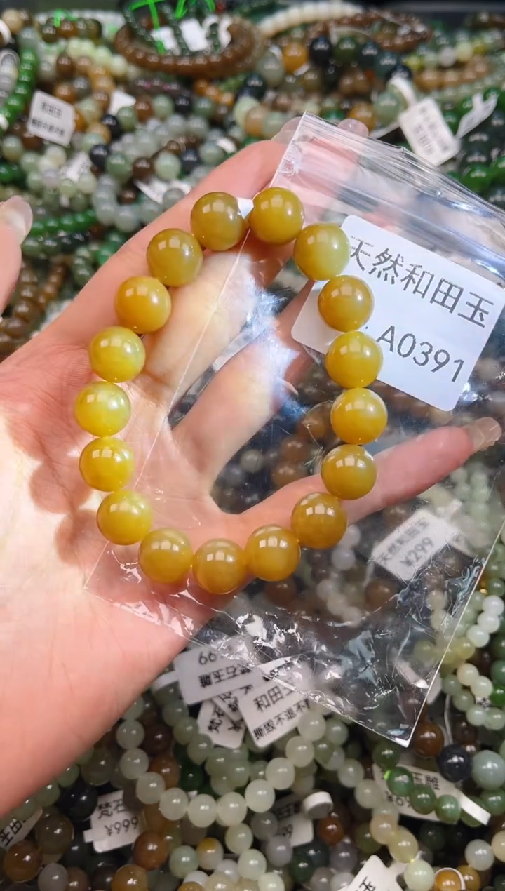 未镶嵌和田玉挂件1