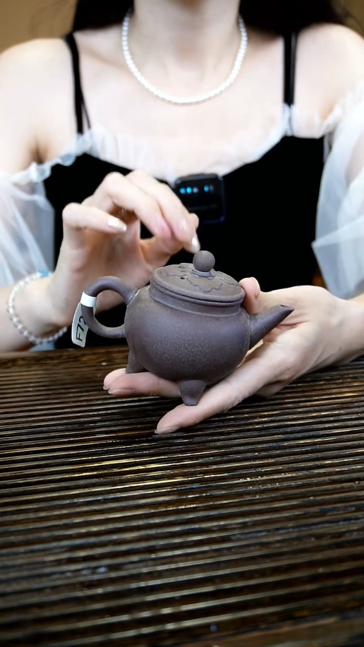 原矿老岩泥黑金沙 三足闻香壶