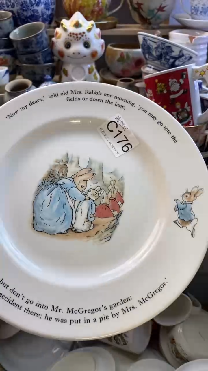 瓷片羊**霸回流瓷器默认微瑕C176