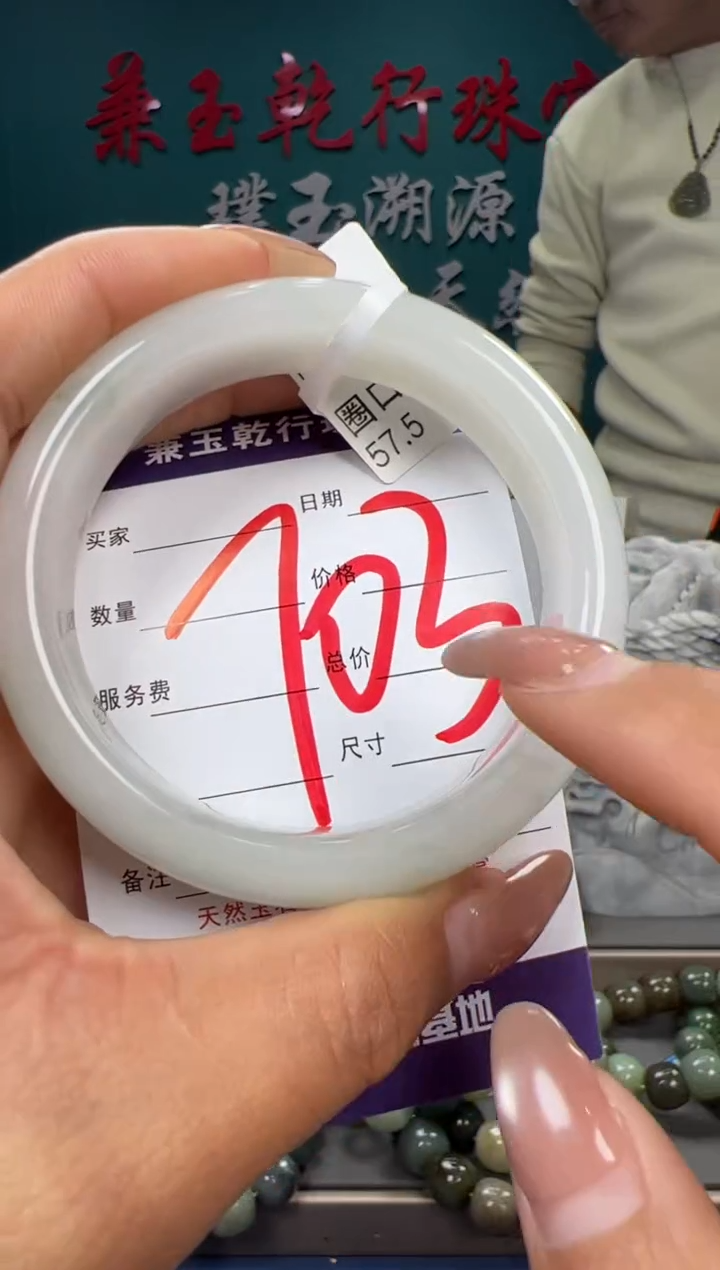 【闪购商品】石英质玉颈饰未镶嵌天山翠56