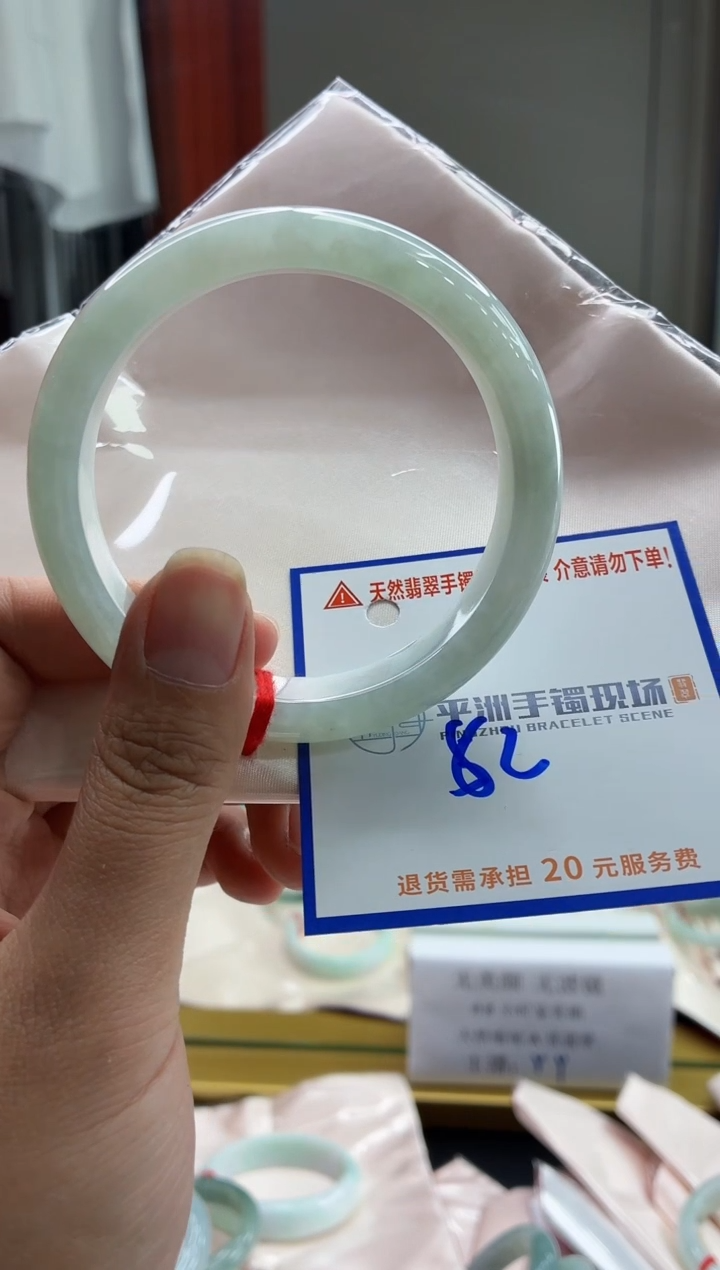 未镶嵌手镯翡翠1111111111111111