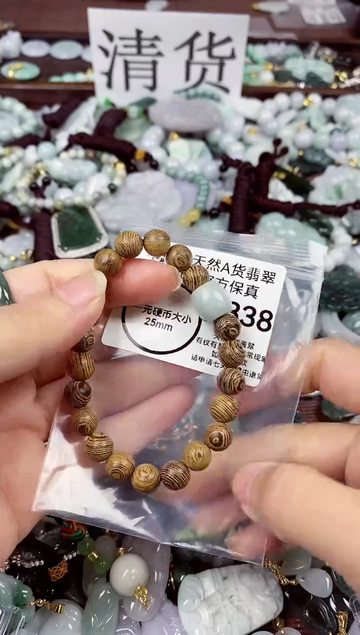 【闪购商品】翡翠颈饰未镶嵌天然A货翡翠1338