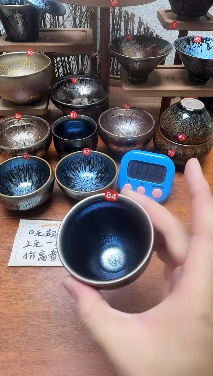 茶盏金****资84号建盏工匠茶器