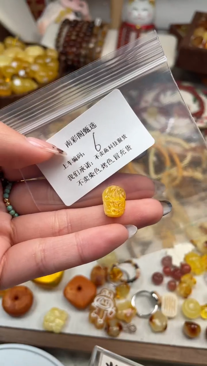 【闪购商品】琥珀裸石未镶嵌6，