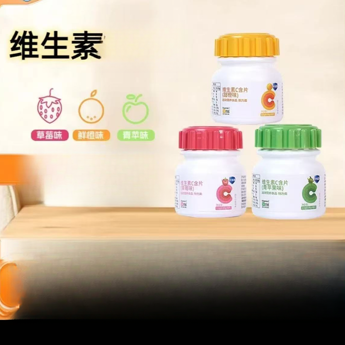 3785     GWK维生素果糖含片