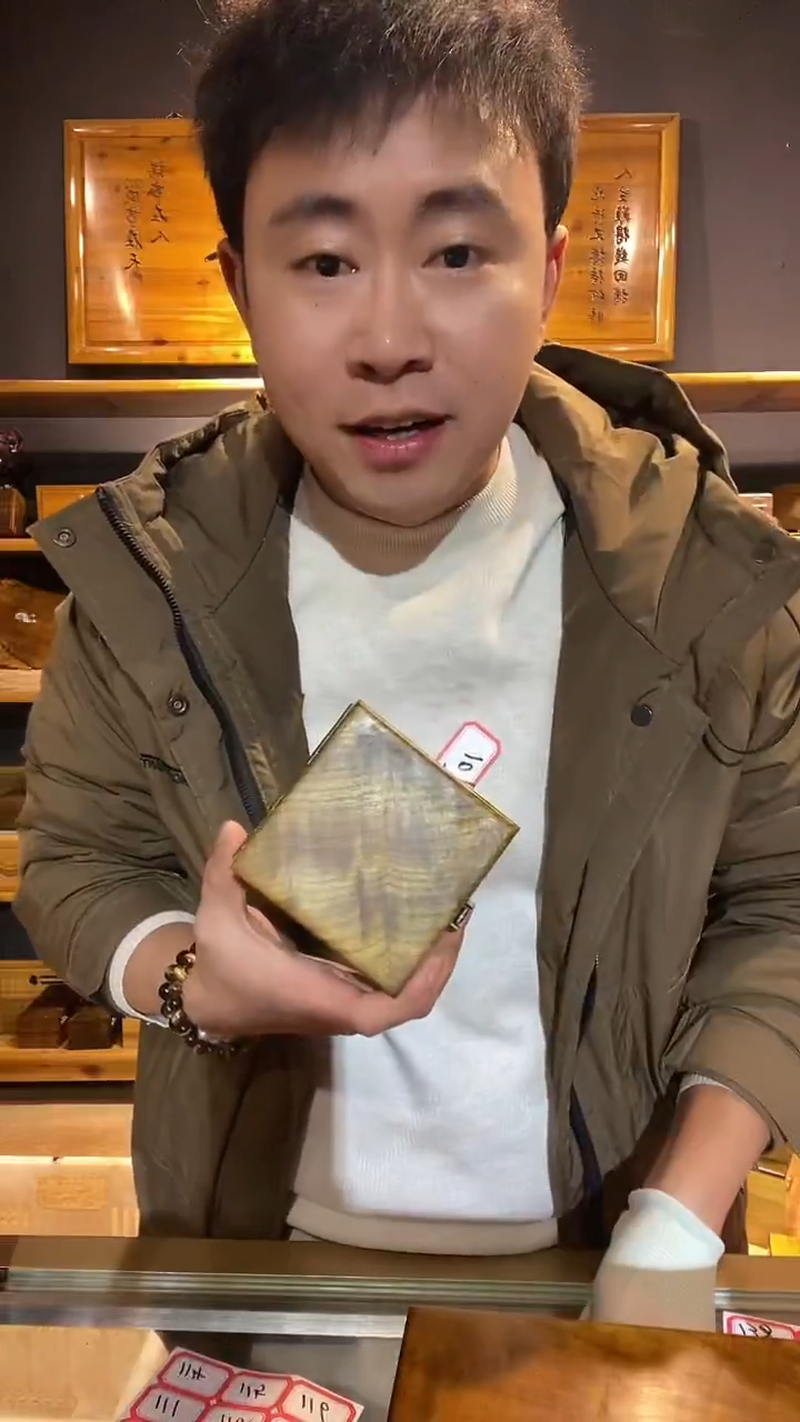 金丝楠木头款107金丝楠品香盒