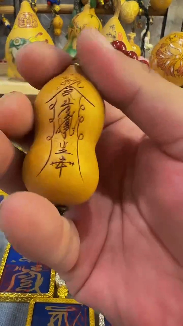 转运符箓葫芦挂件
