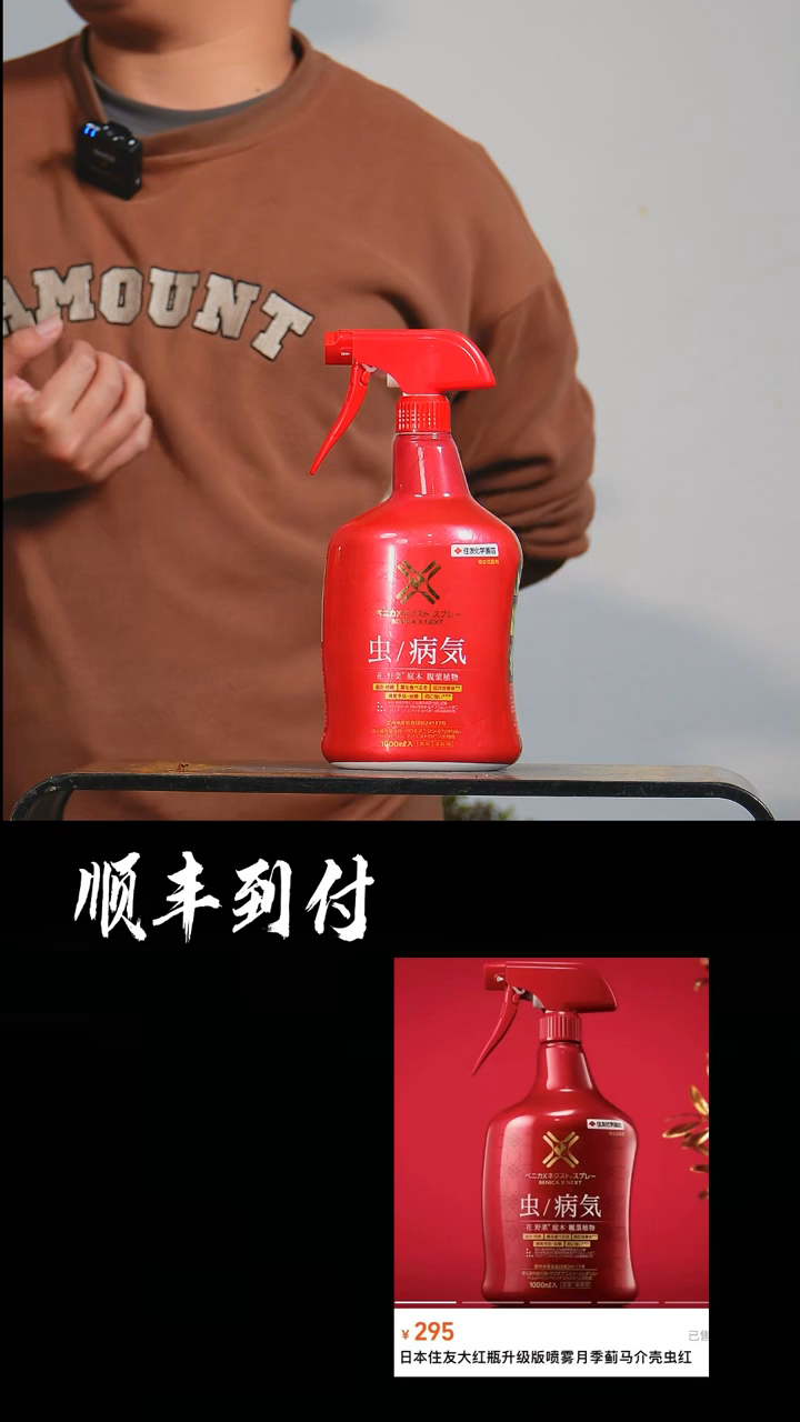 【闪购商品】·大红瓶一瓶