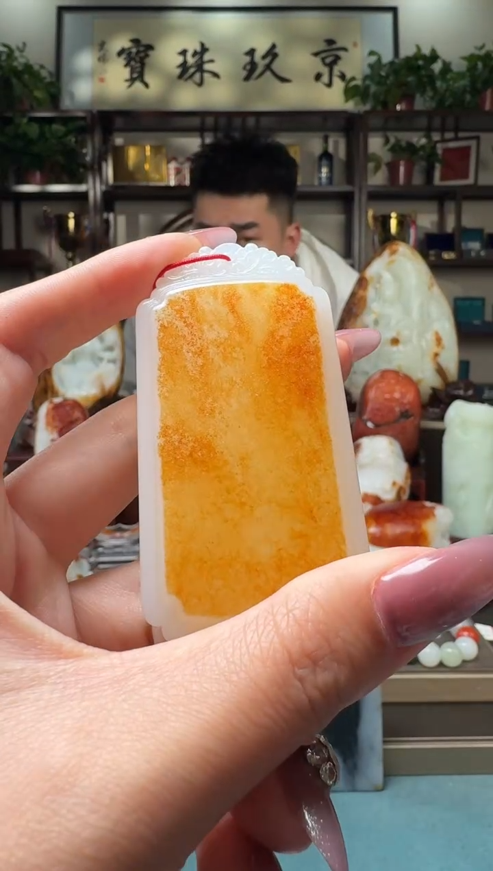 【闪购商品】和田玉吊坠未镶嵌111xjl