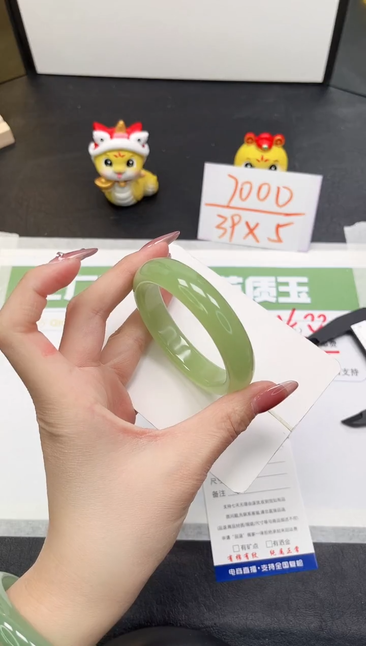 【闪购商品】石英质玉手镯未镶嵌235-54.6