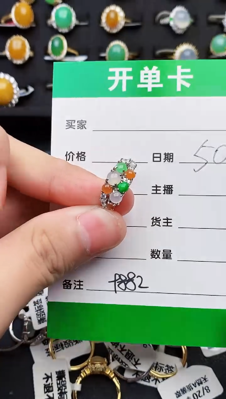 银S925镶嵌戒指翡翠9882