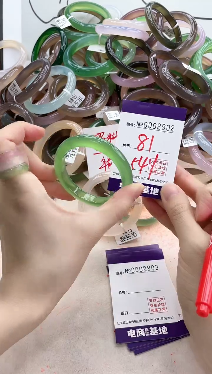 【闪购商品】玛瑙/玉髓手镯未镶嵌2902