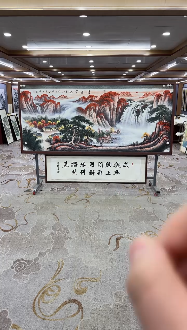 【闪购商品】绘画绘画Y-刘雪红-小八尺-山水画