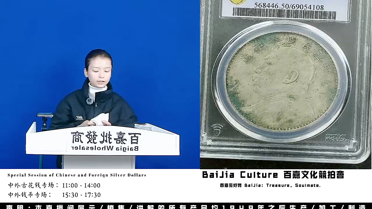 嘎**蹦直播盒子币一枚202