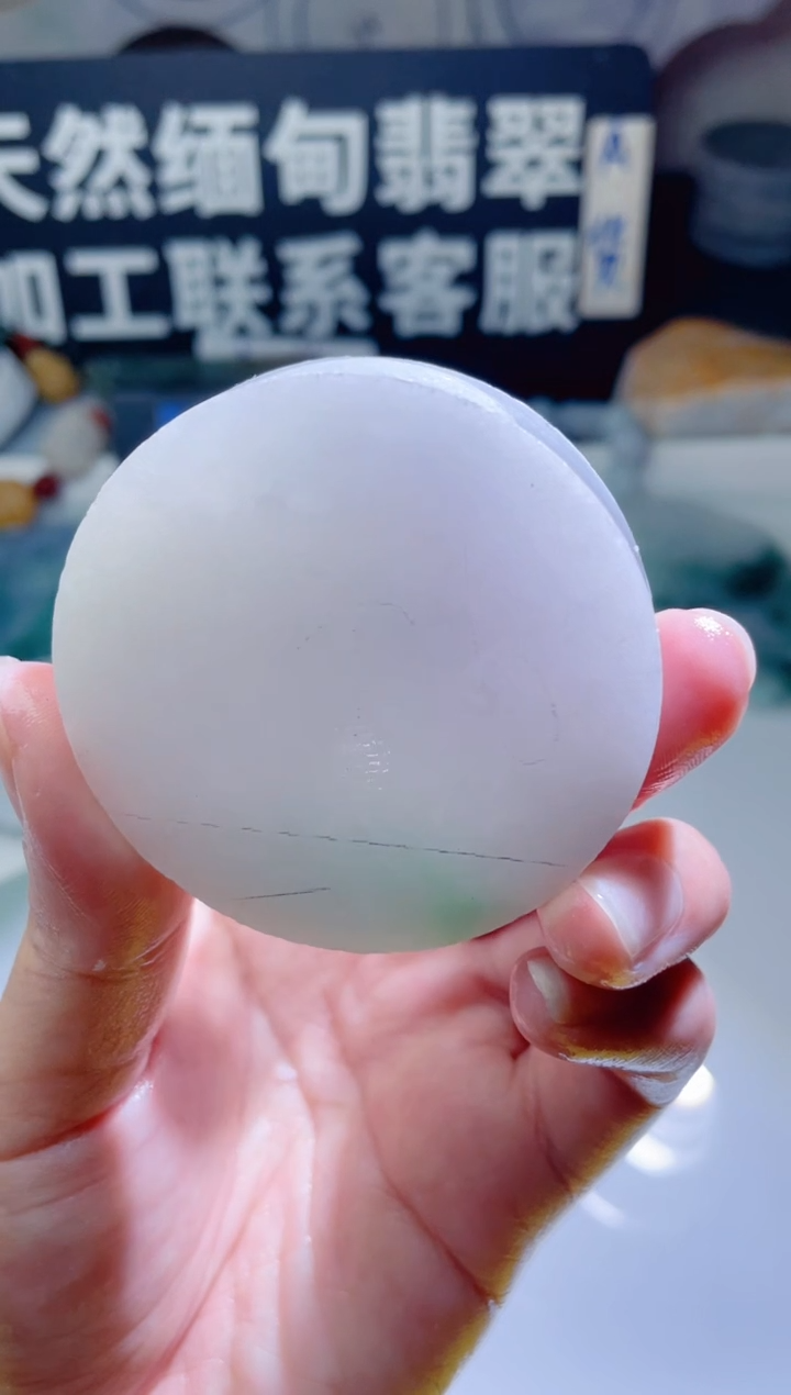 颈饰未镶嵌翡翠1074