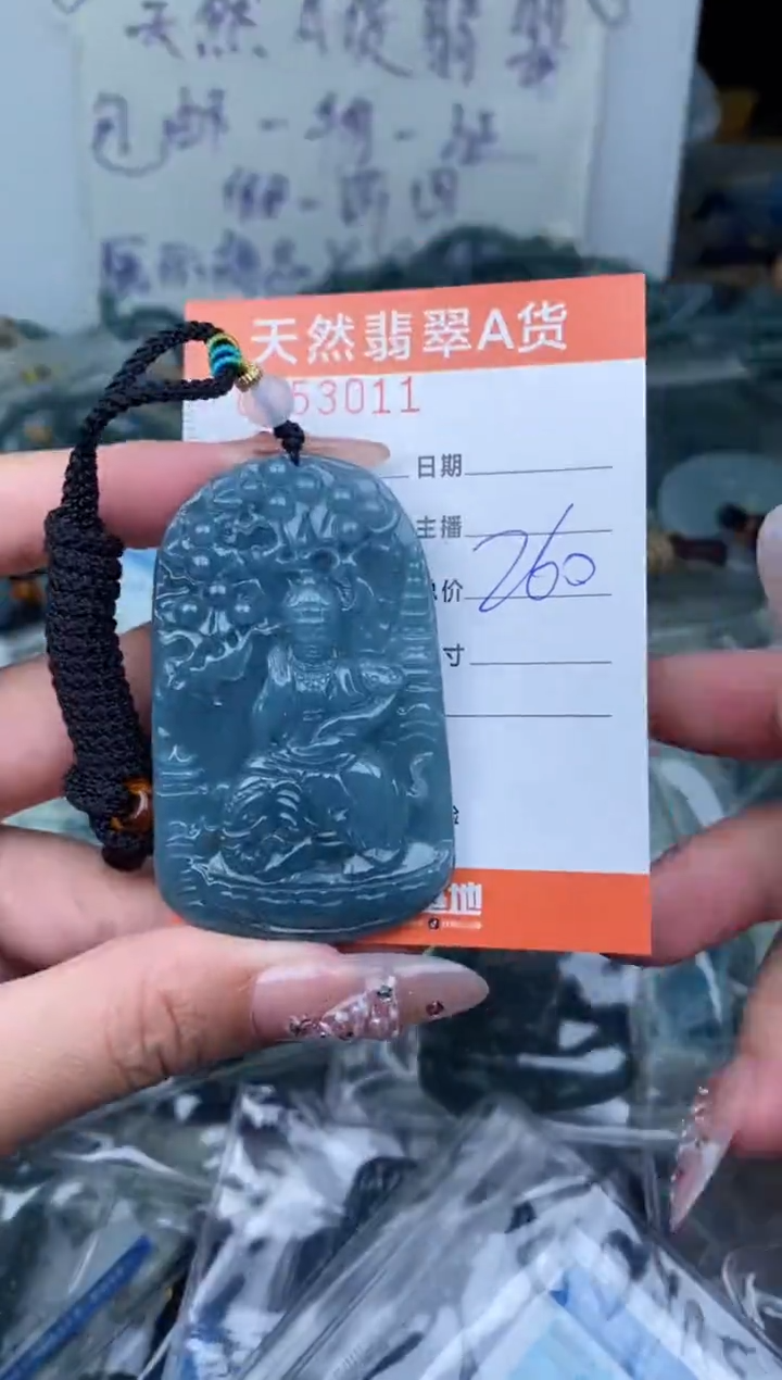 【闪购商品】翡翠颈饰未镶嵌·············