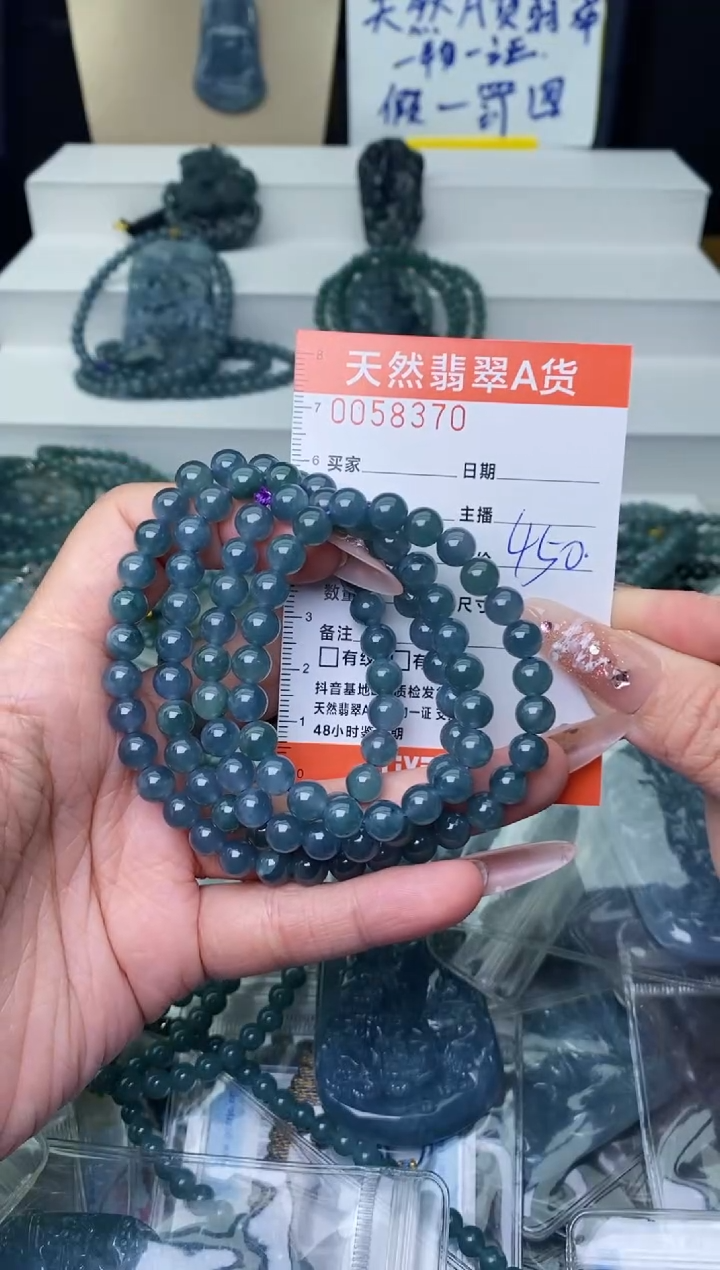 【闪购商品】翡翠颈饰未镶嵌`````````