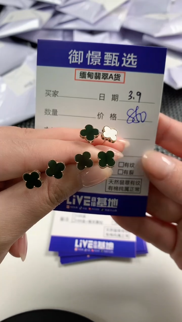 【闪购商品】翡翠耳饰18K金镶嵌多样性发货其一92