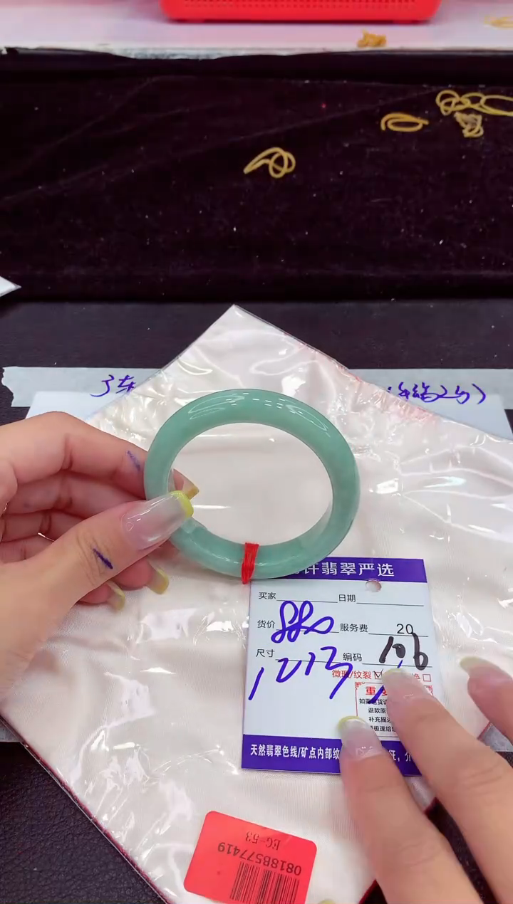 未镶嵌手镯翡翠111111111