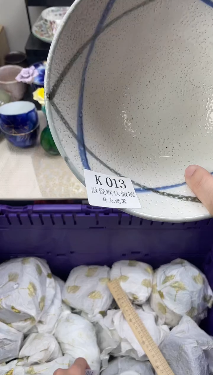 瓷片小**.                K013