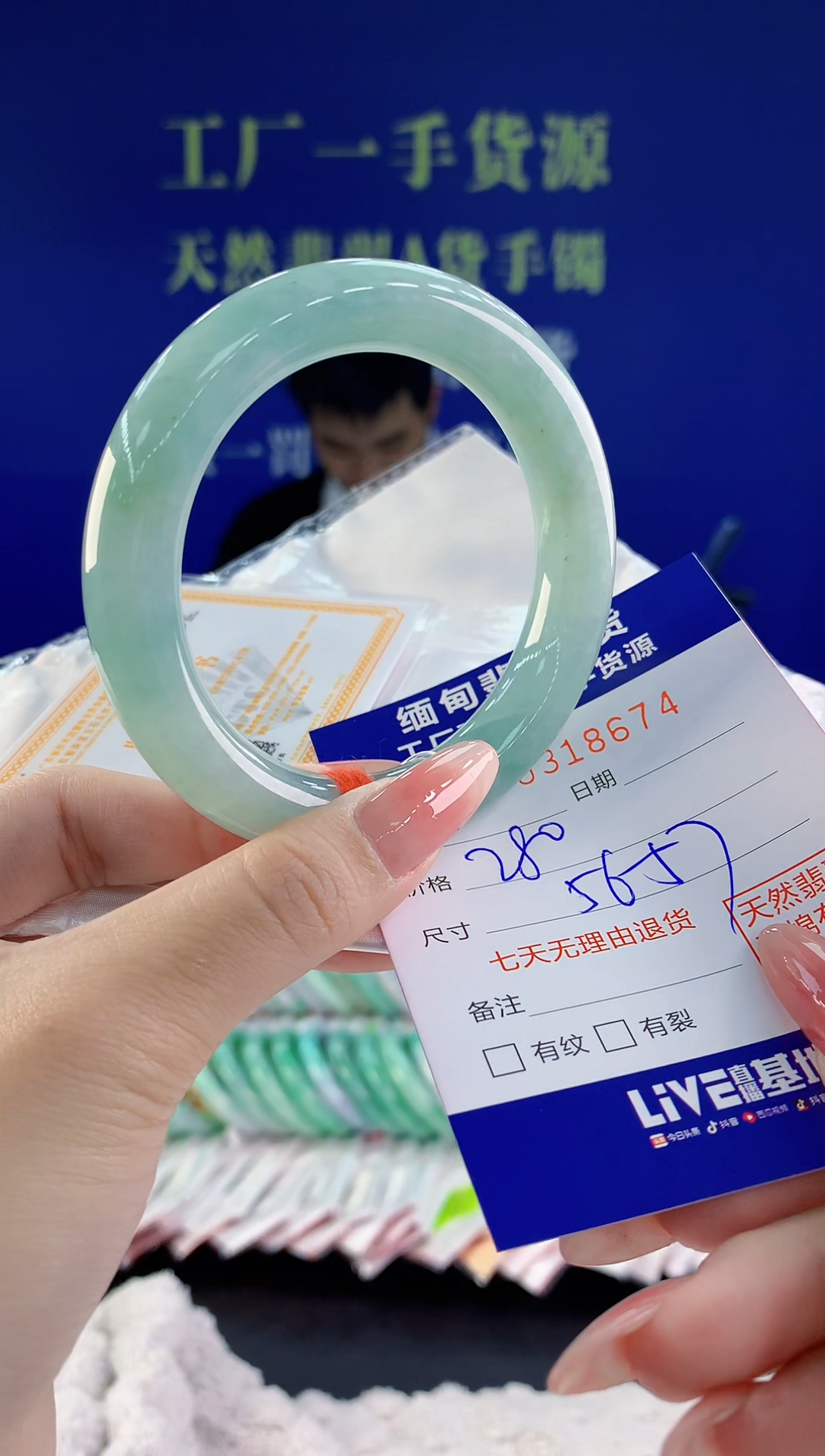 【闪购商品】翡翠手镯未镶嵌74天然A货翡翠