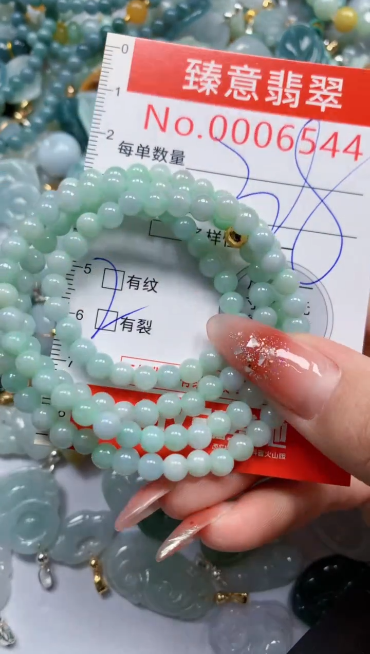 翡翠未镶嵌吊坠(不含链)6544